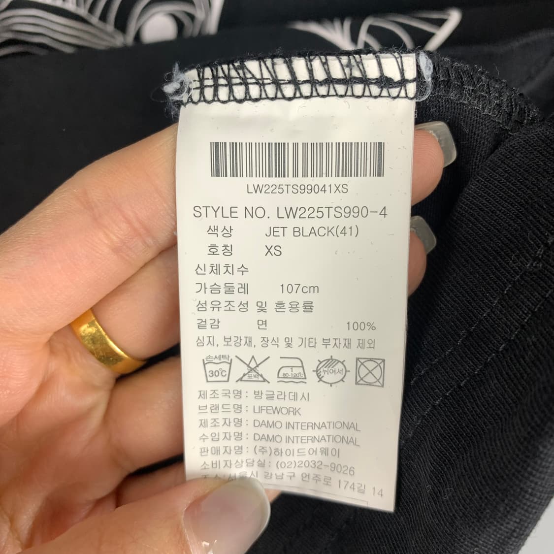 라이프워크 블랙 반팔 티셔츠 상품이미지6