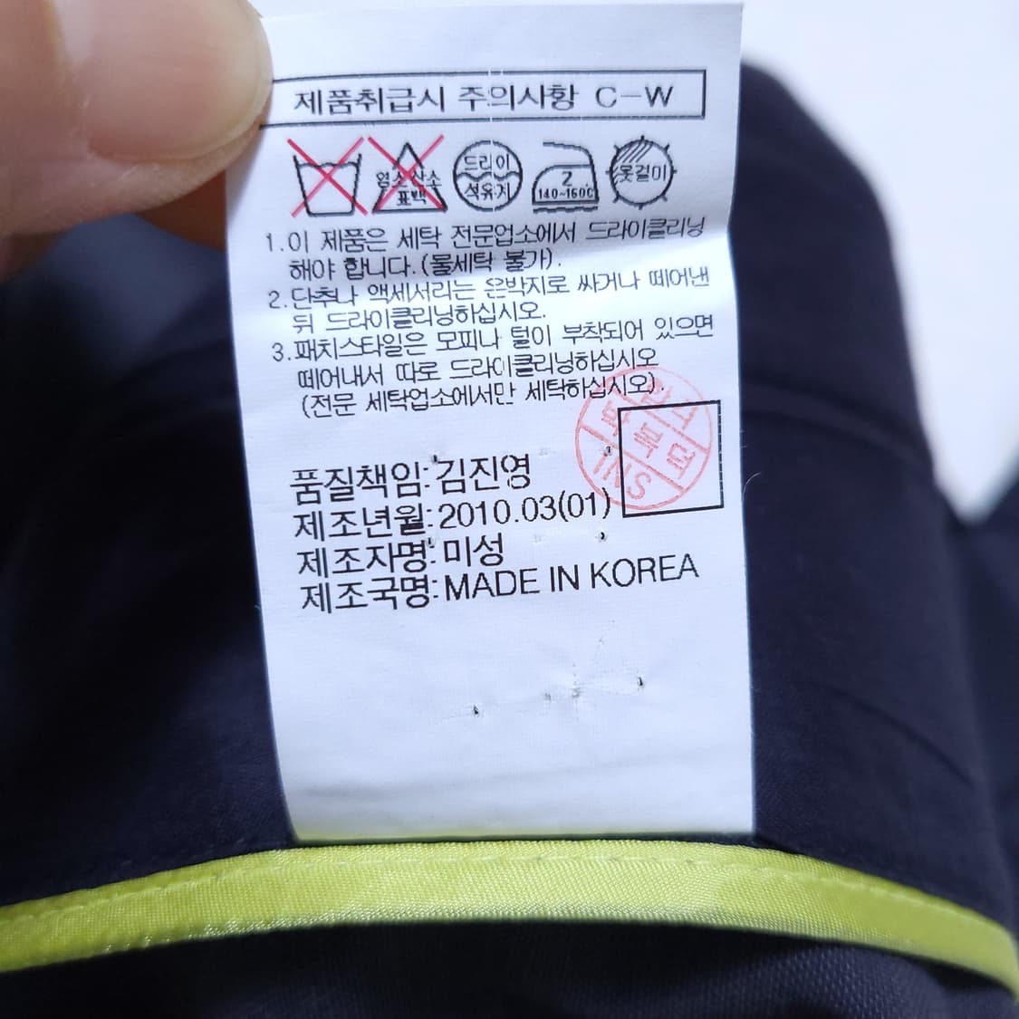 구호 여성 자켓 S 0307 상품이미지8