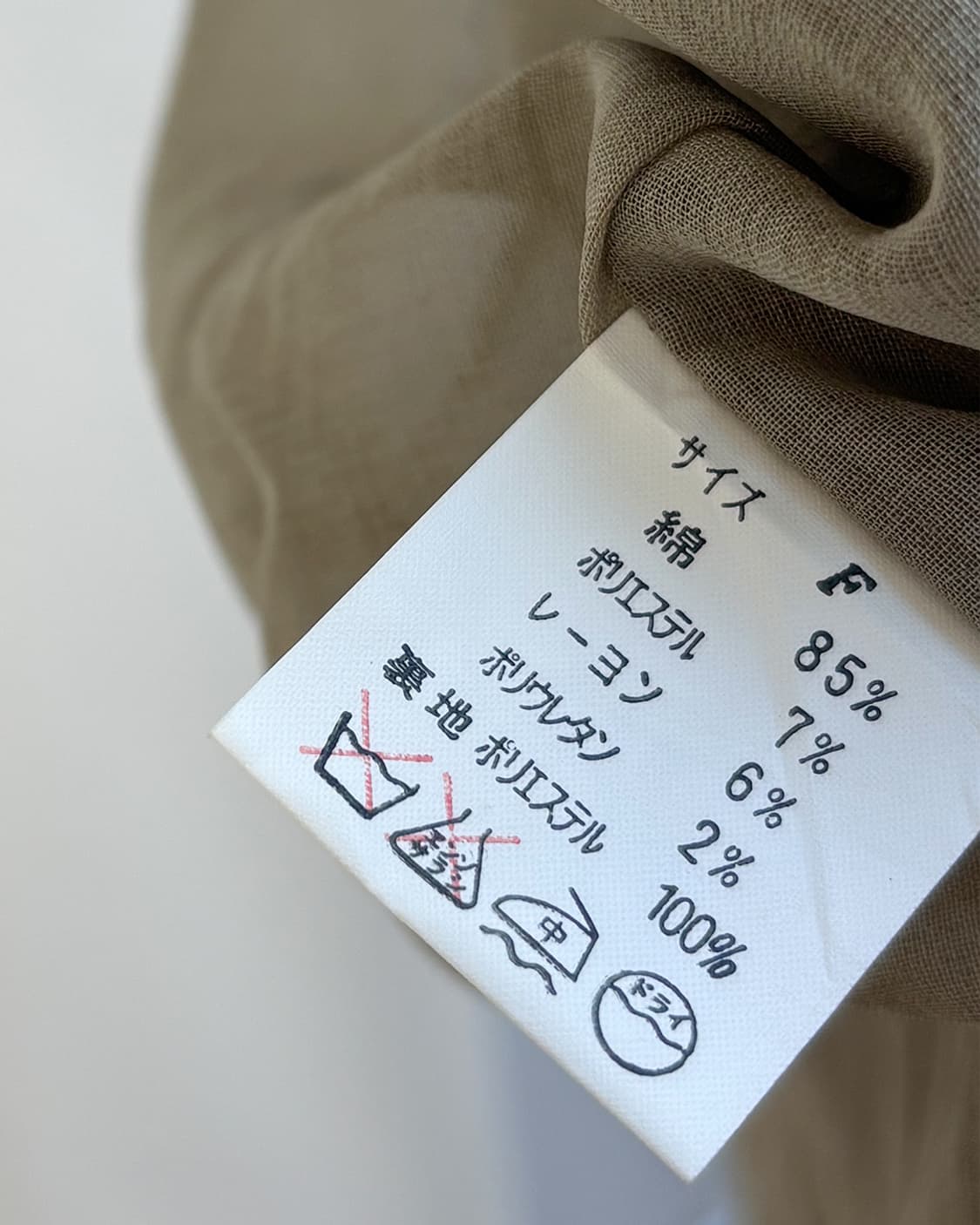 eimu khaki fairy texture long skirt 상품이미지9