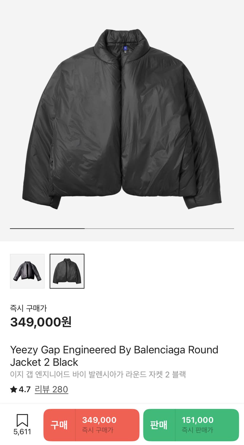 이지갭자켓 상품이미지2