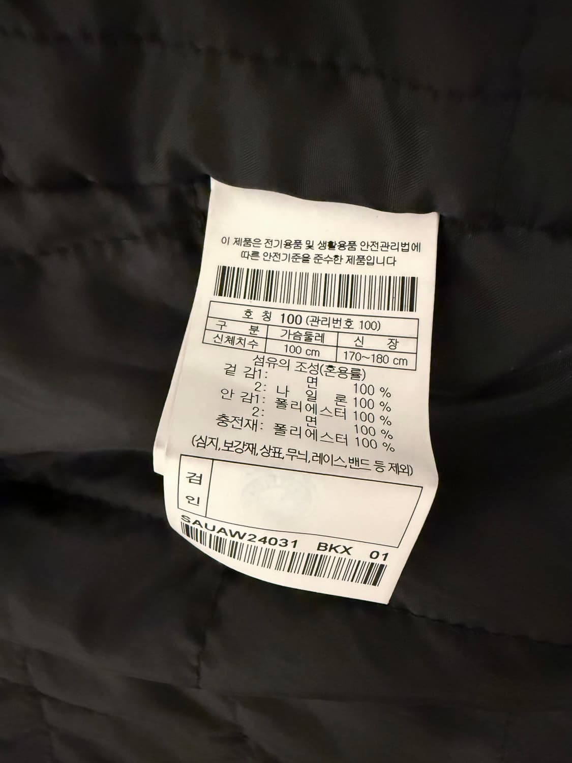 시리즈 데님 후드 트러커 블랙 상품이미지6