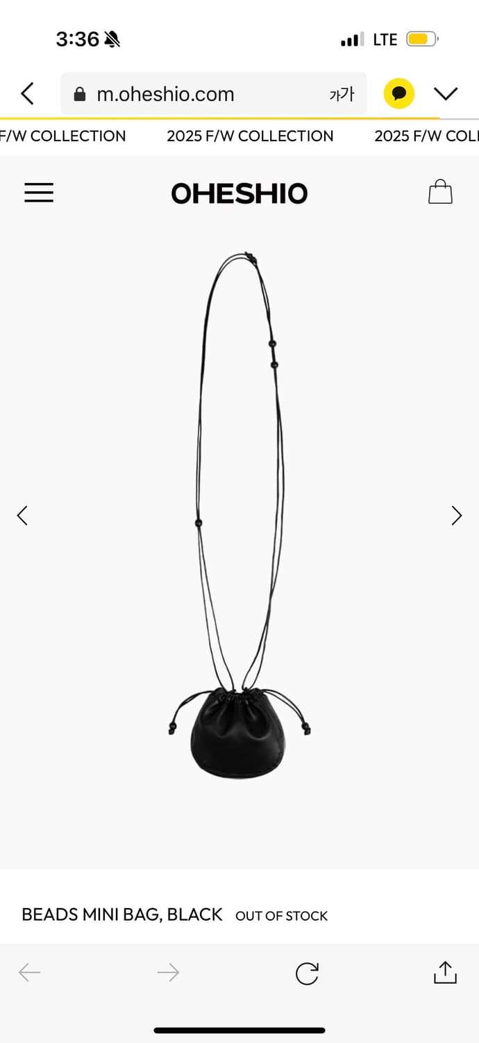 오헤시오 beads mini bag 상품이미지1