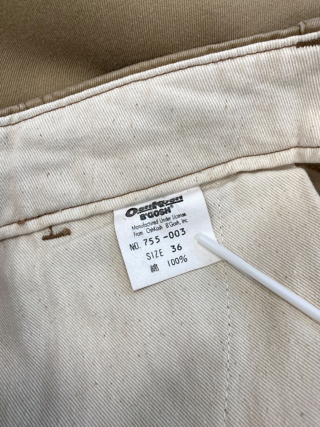 오시코시 와이드 치노 팬츠 상품이미지8