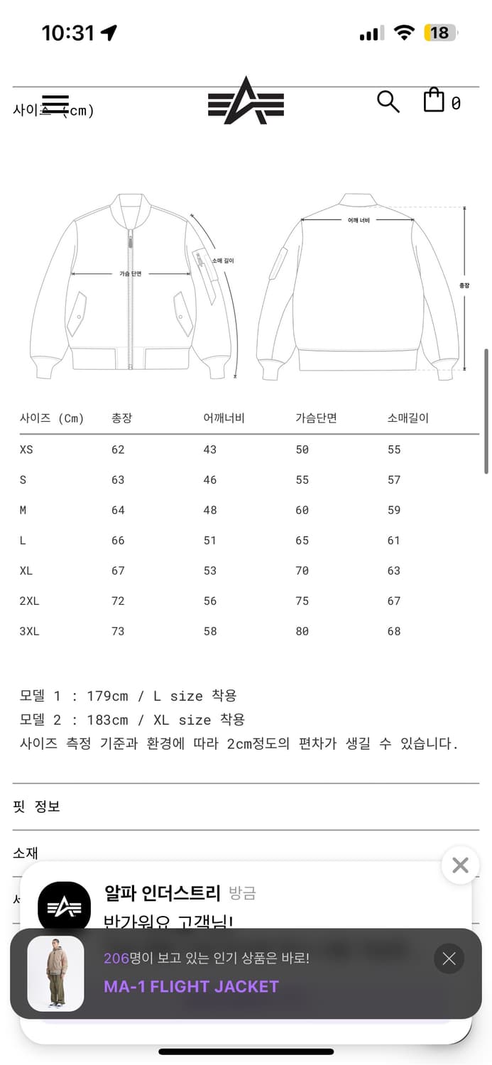알파인더스트리 xs 리버시블 ma-1 상품이미지3