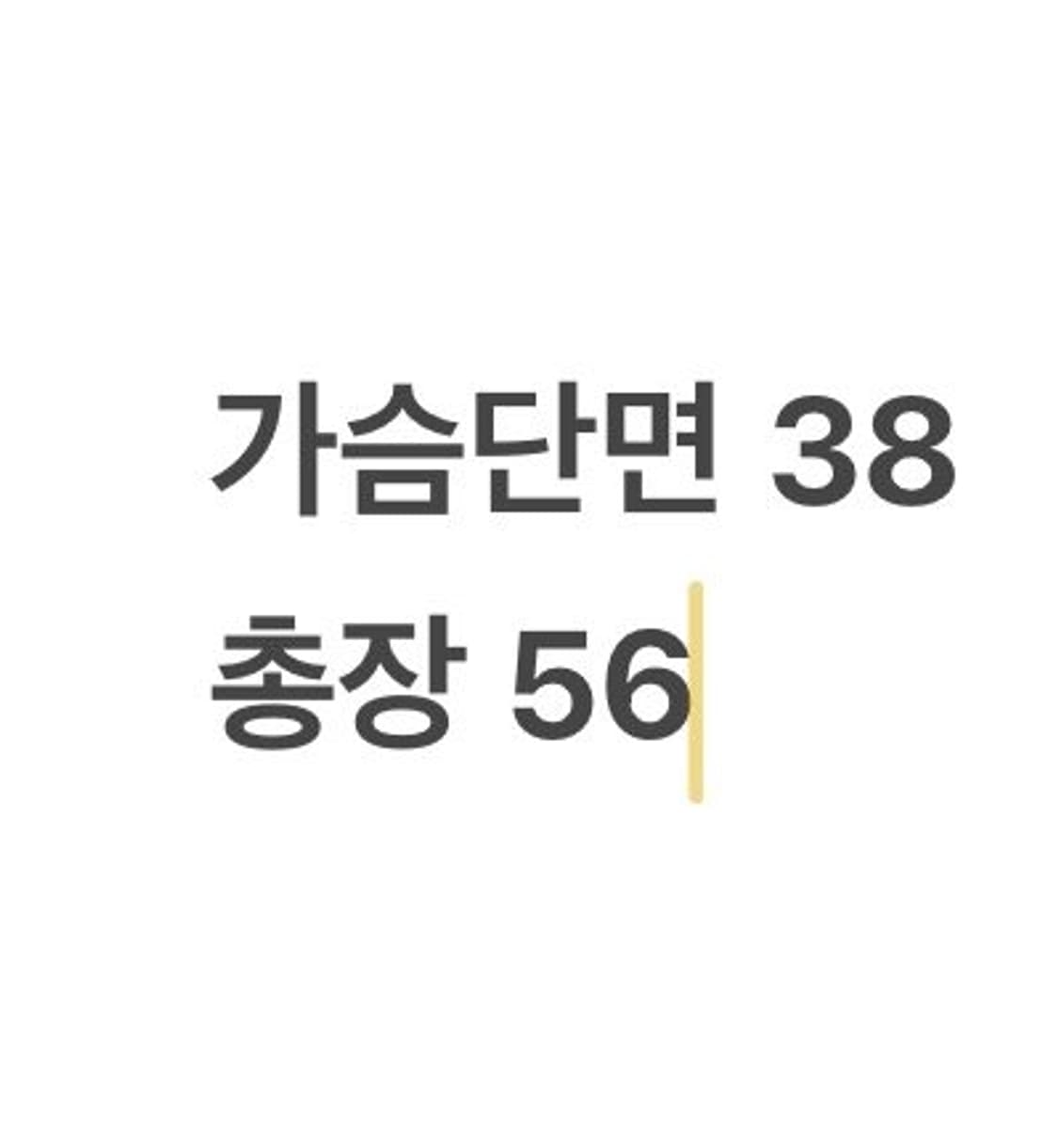 [정품/S] 바네사부르노 골지 롱 가디건 아이보리 b17 상품이미지7