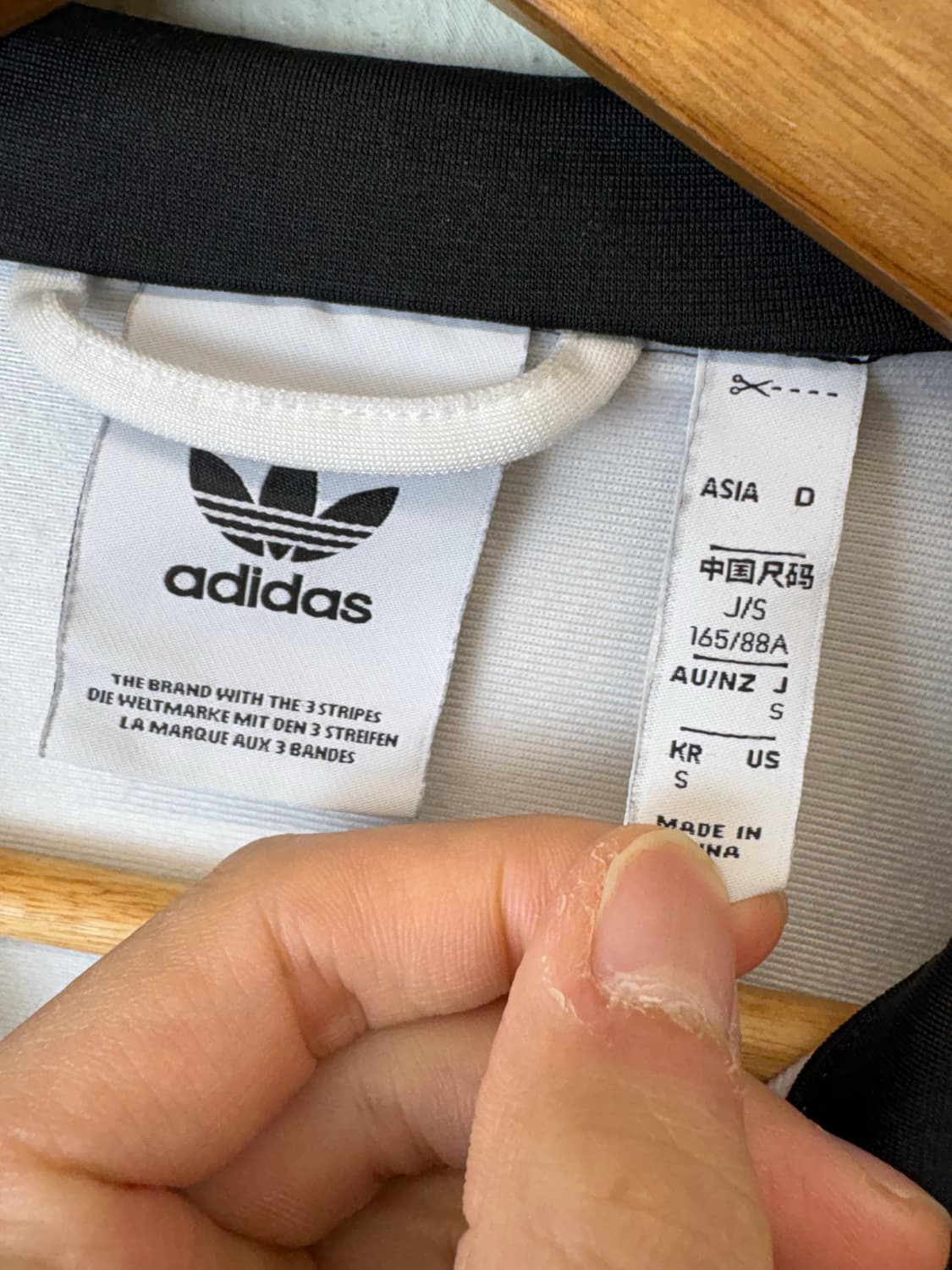 아디다스 파이어버드 스플릿 검흰 져지 상품이미지6