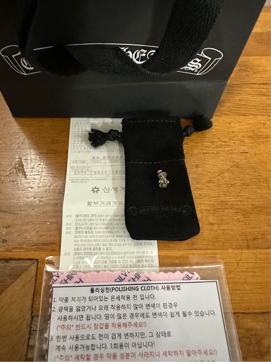 크롬하츠 bs 플레어 스터드 이어링 귀걸이 상품이미지1