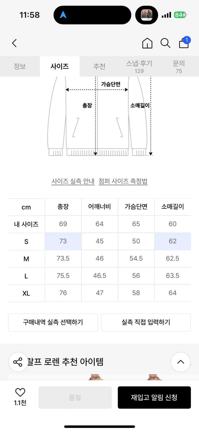 폴로 치노 블레이저 자켓 M 네이비 상품이미지8