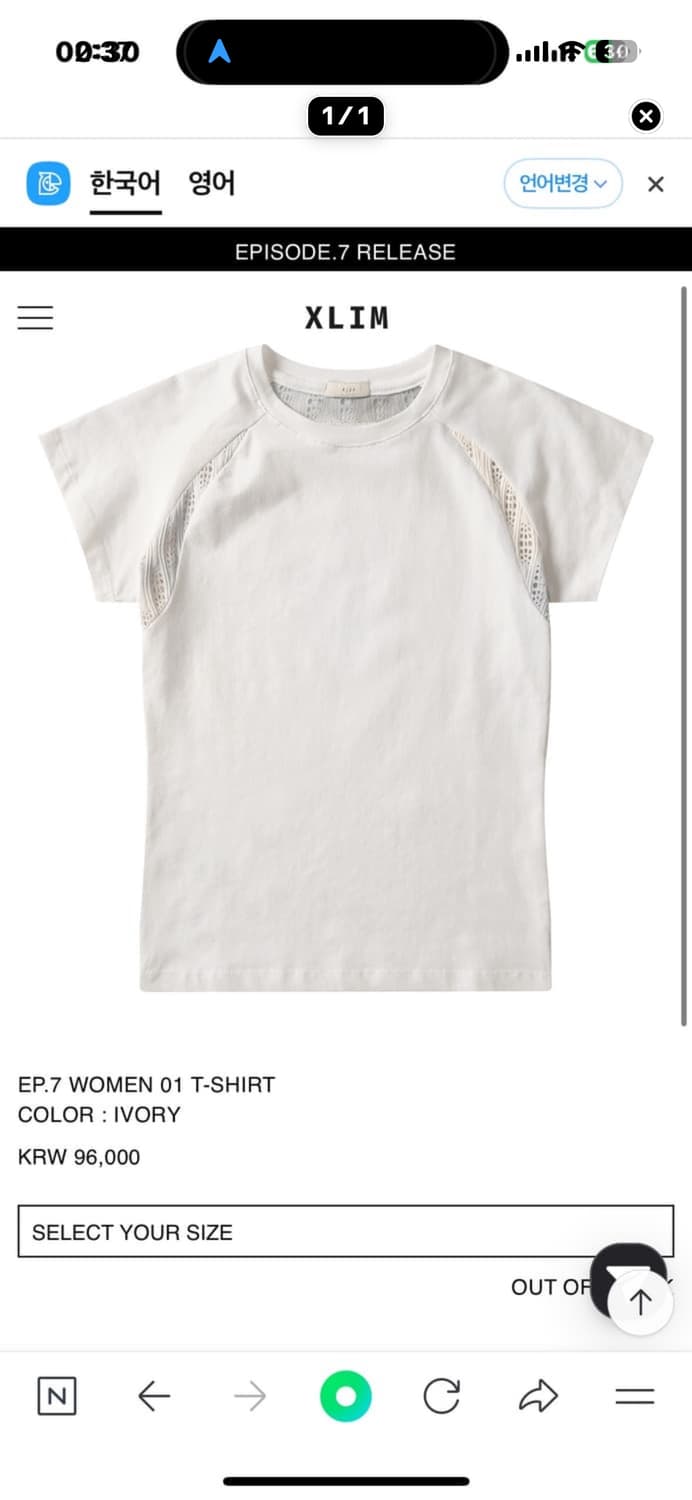 구매) EP.7 WOMEN 01 T-SHIRT S,M 구합니다 상품이미지1