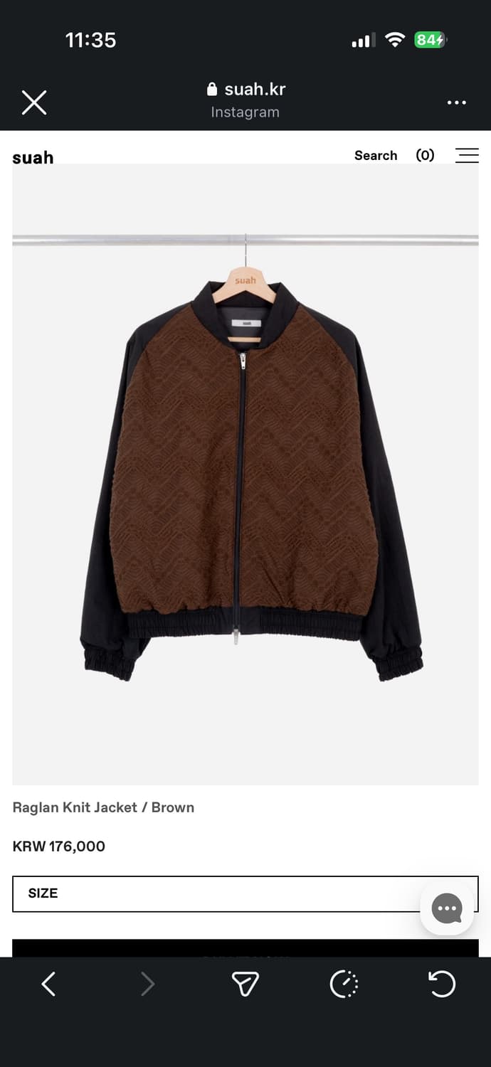 Suah 니트자켓 브라운 구해요 상품이미지1