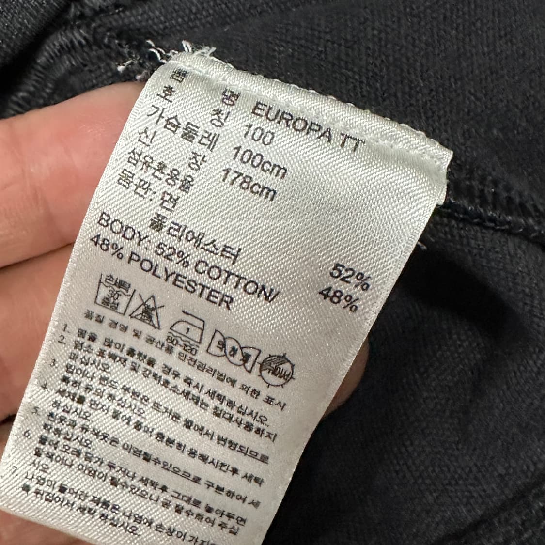 아디다스 유로파 블랙 트랙탑  상품이미지3