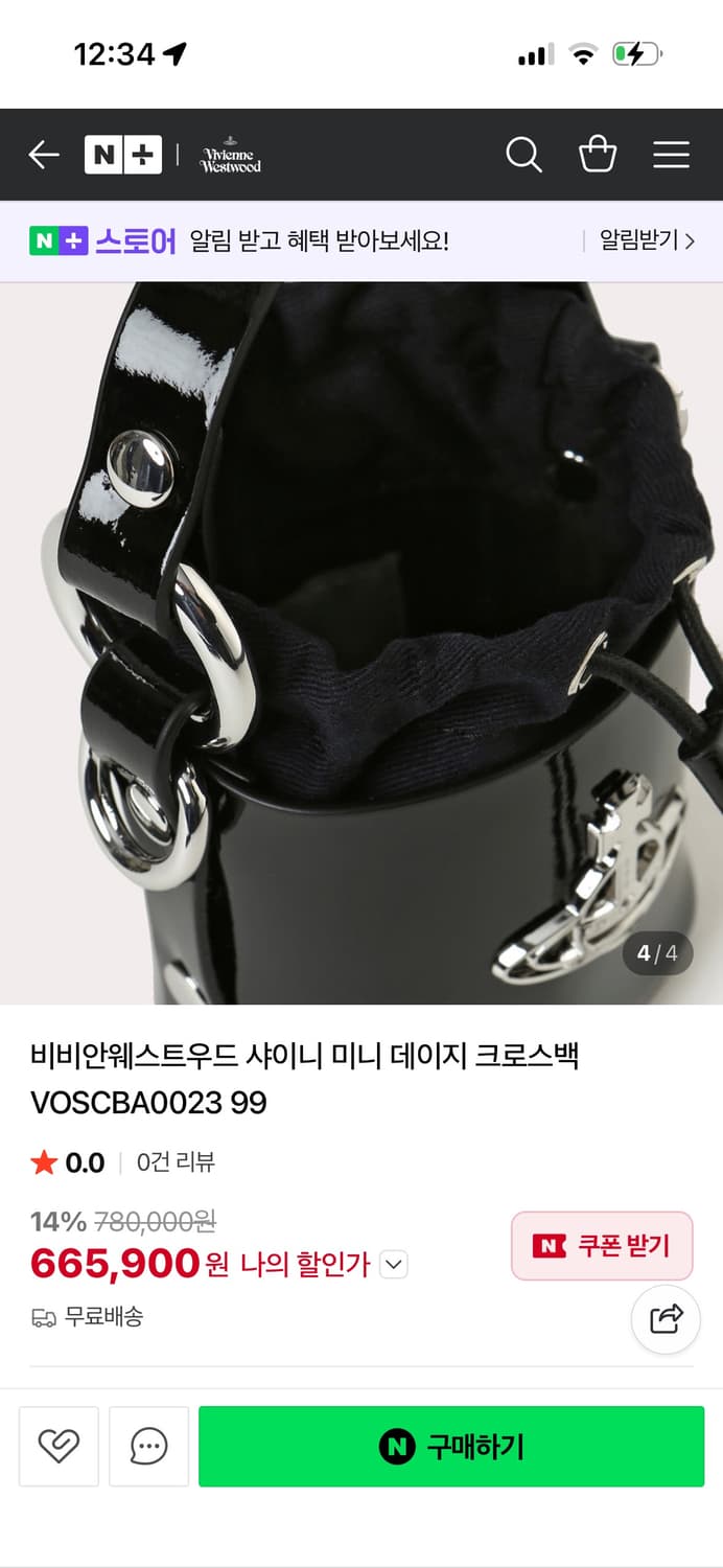 비비안웨스트우드 샤이니 미니 데이지 크로스백 상품이미지2