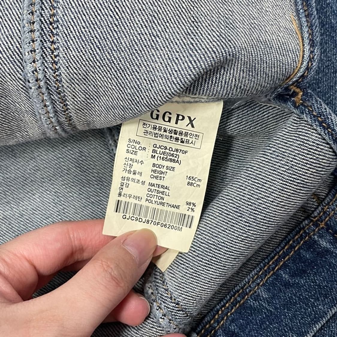 GGPX 투포켓 스팽글 데님 자켓 v0082 상품이미지9