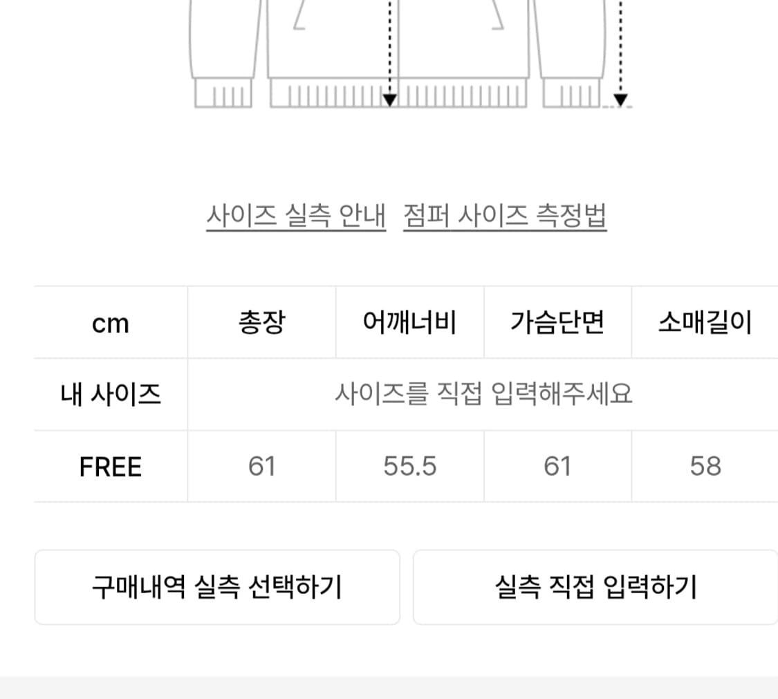 정가 199,000) 도프셉 무스탕 브라운 상품이미지5