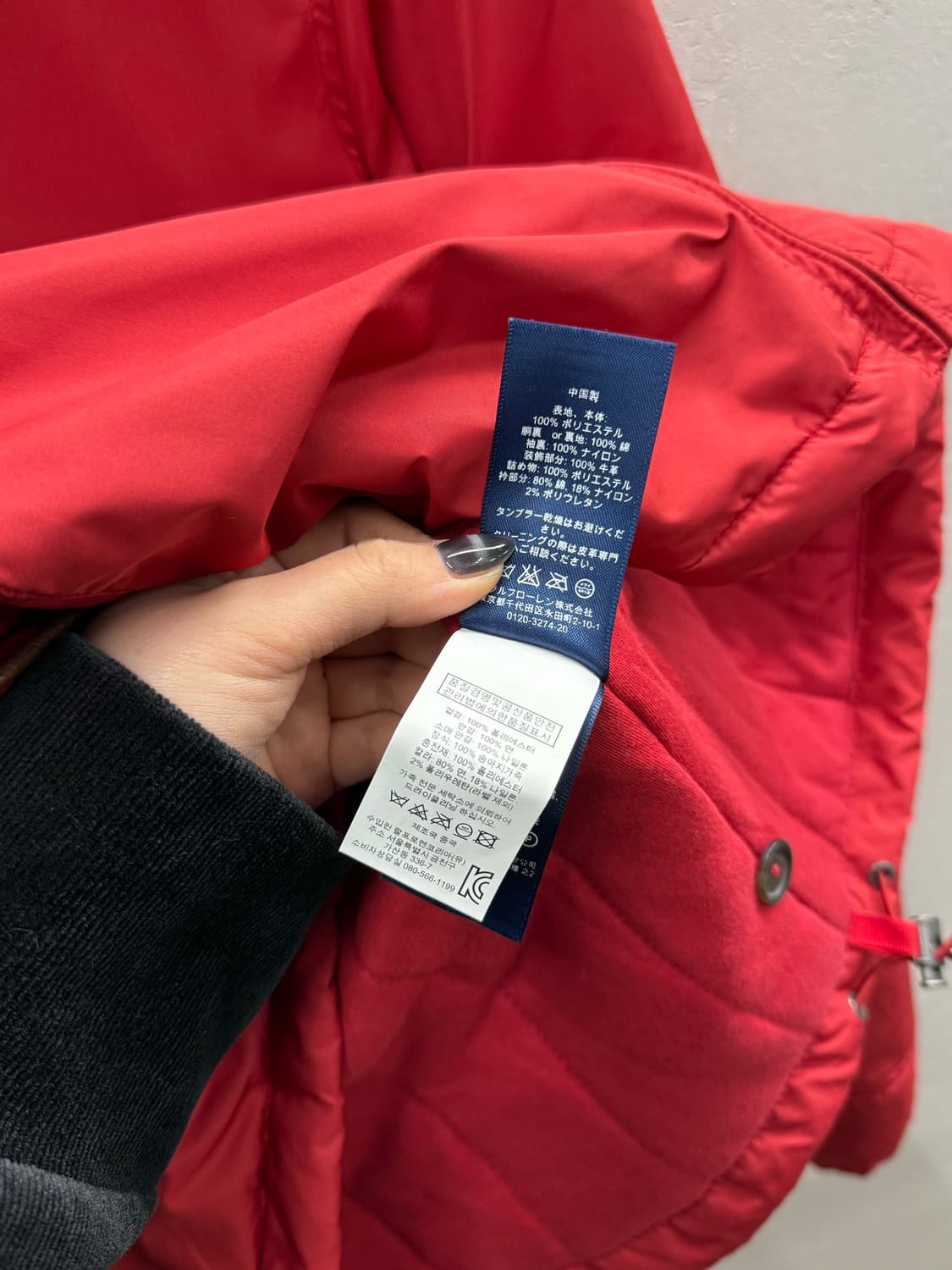 POLO 폴로 랄프로렌 00s 블루종 점퍼 레드 L 상품이미지7