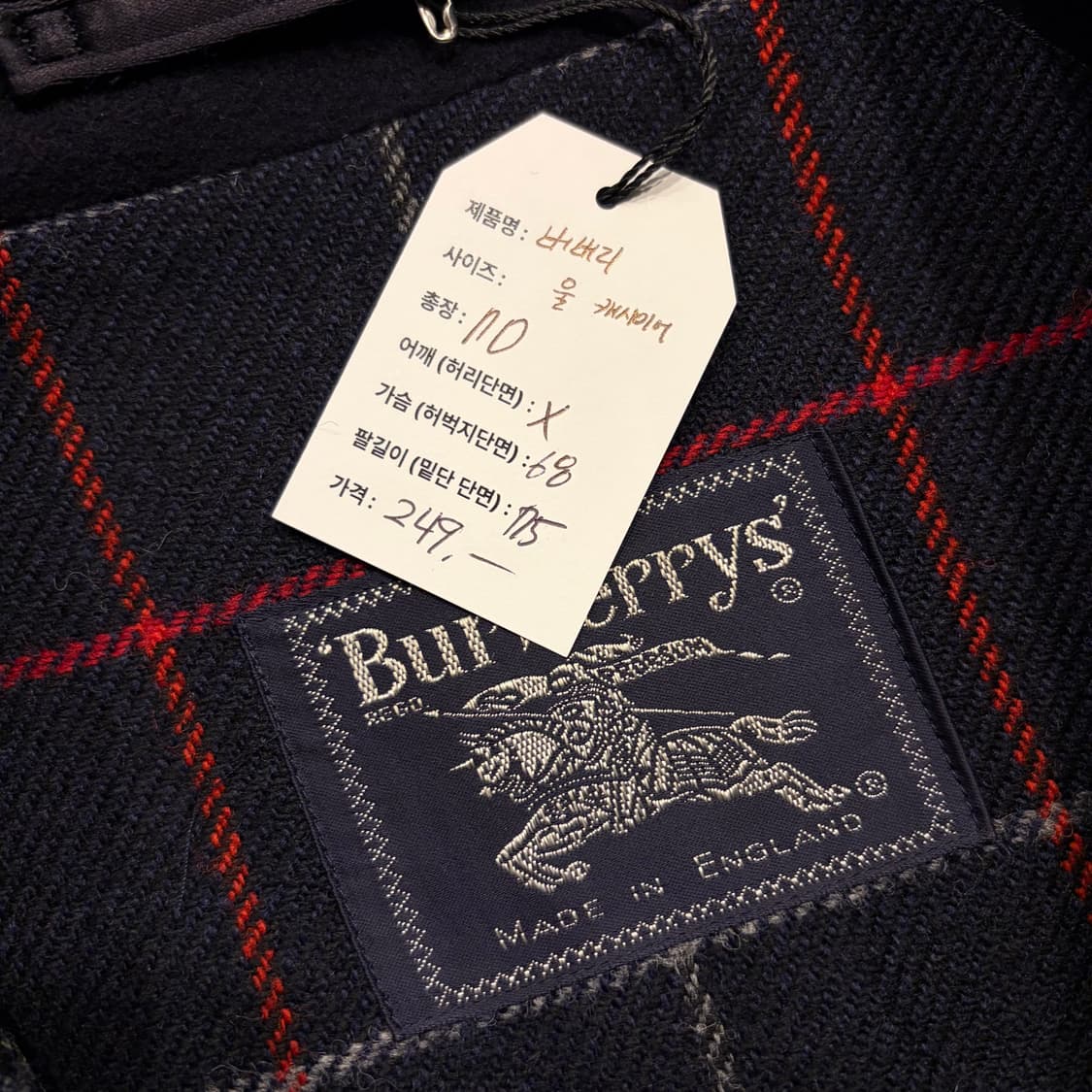 버버리 울 캐시미어 네이비 블루종 자켓 D109 상품이미지4