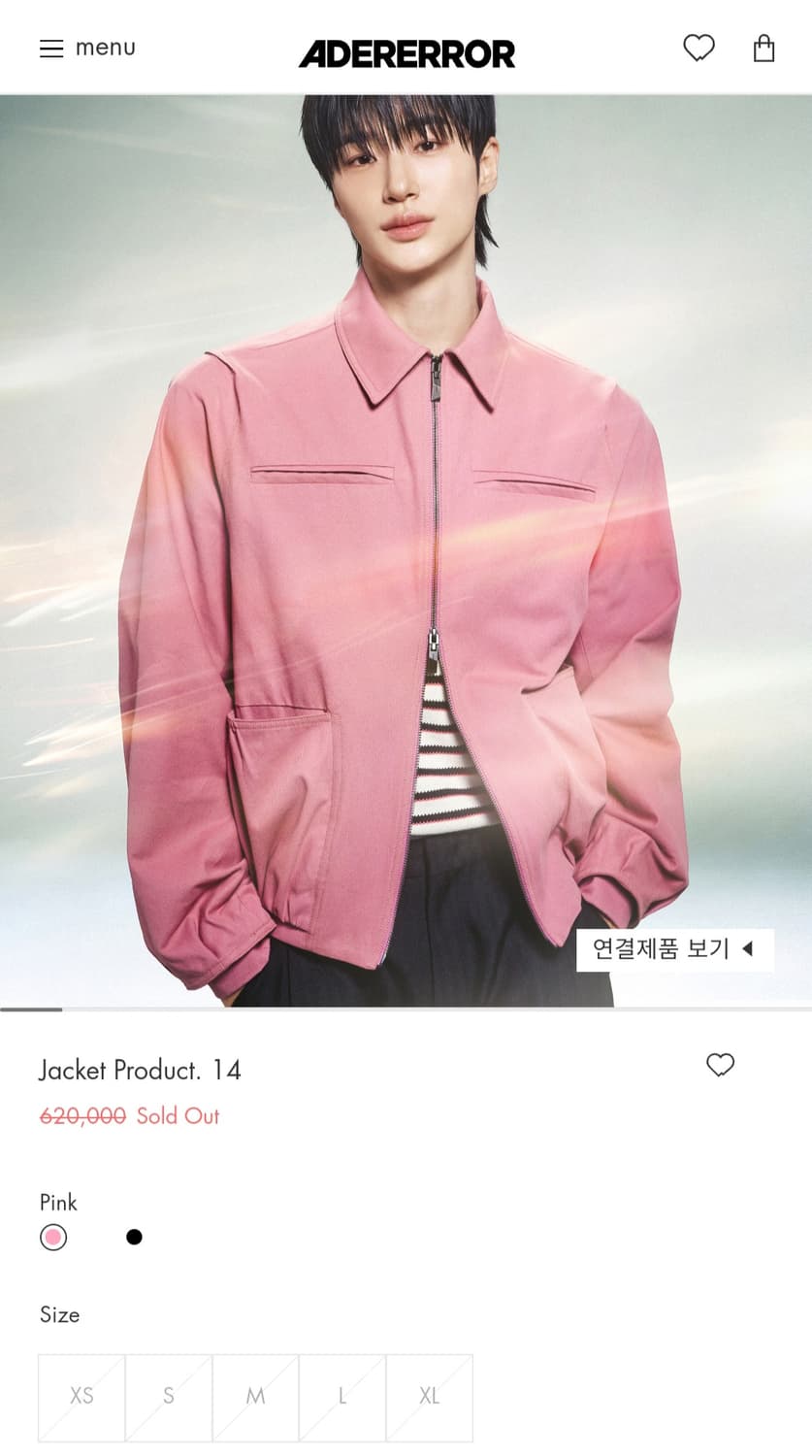 아더에러 변우석 자켓 상품이미지2