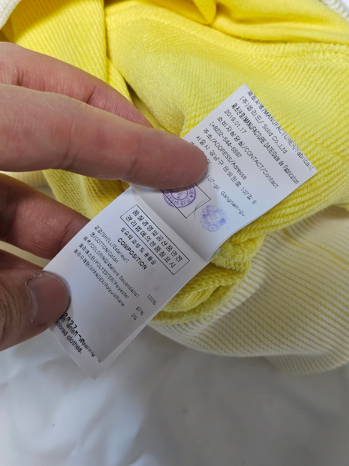 솔리드옴므 맨투맨 옐로우 105 상품이미지6