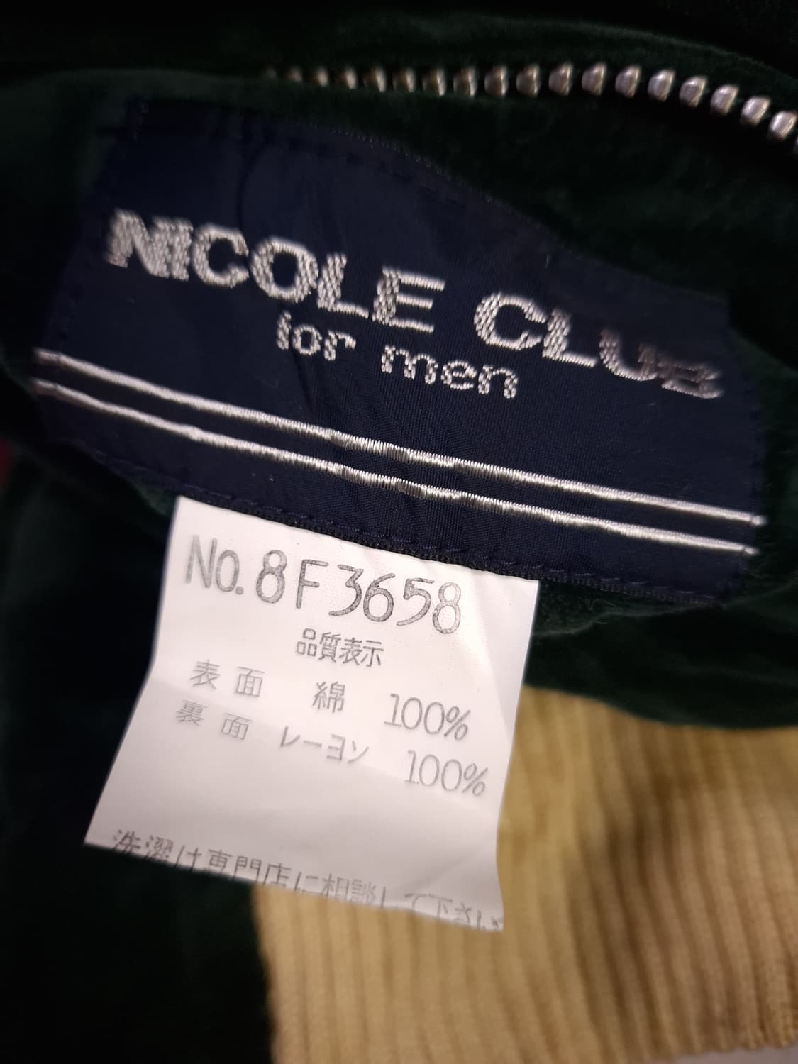 80's 일본판 오리지날 니콜클럽 벨벳 수베니어 리버서블 스카쟌 상품이미지6