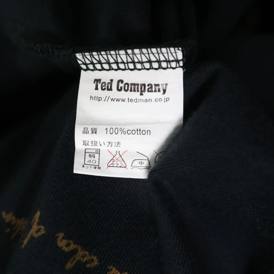 테드컴퍼니 프린트 롱슬리브 티셔츠 64202 상품이미지10