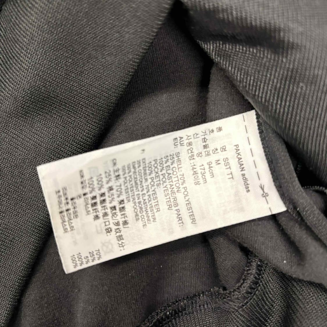 아디다스 신형 SST 유로파 바시티 트랙탑 져지(M) 상품이미지6