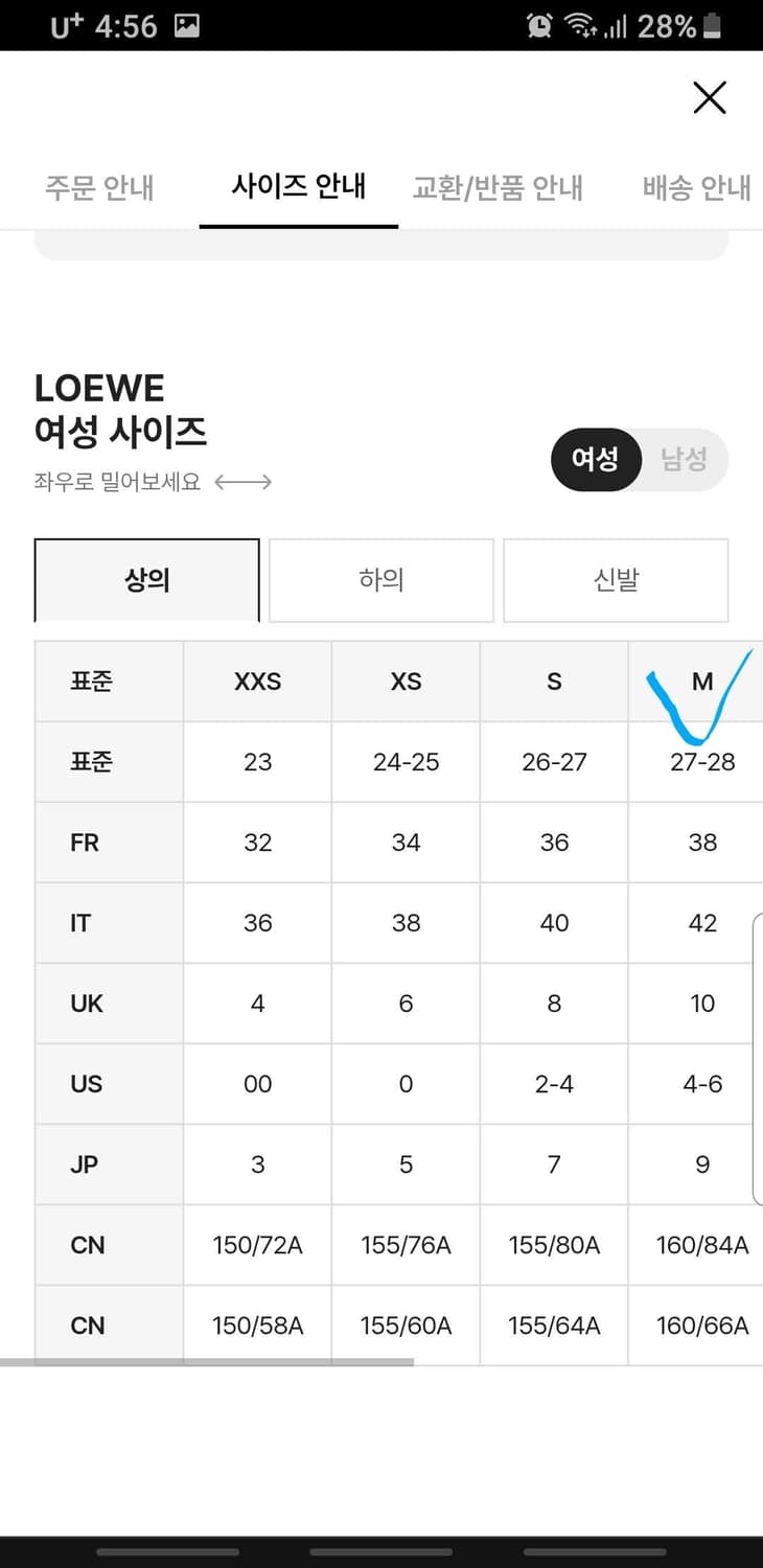 Loewe 나시 상품이미지9