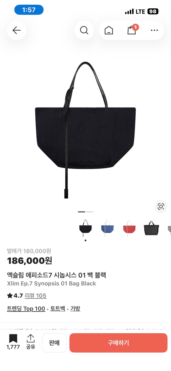 Xlim Ep.7 Synopsis 01 Bag Black 상품이미지1