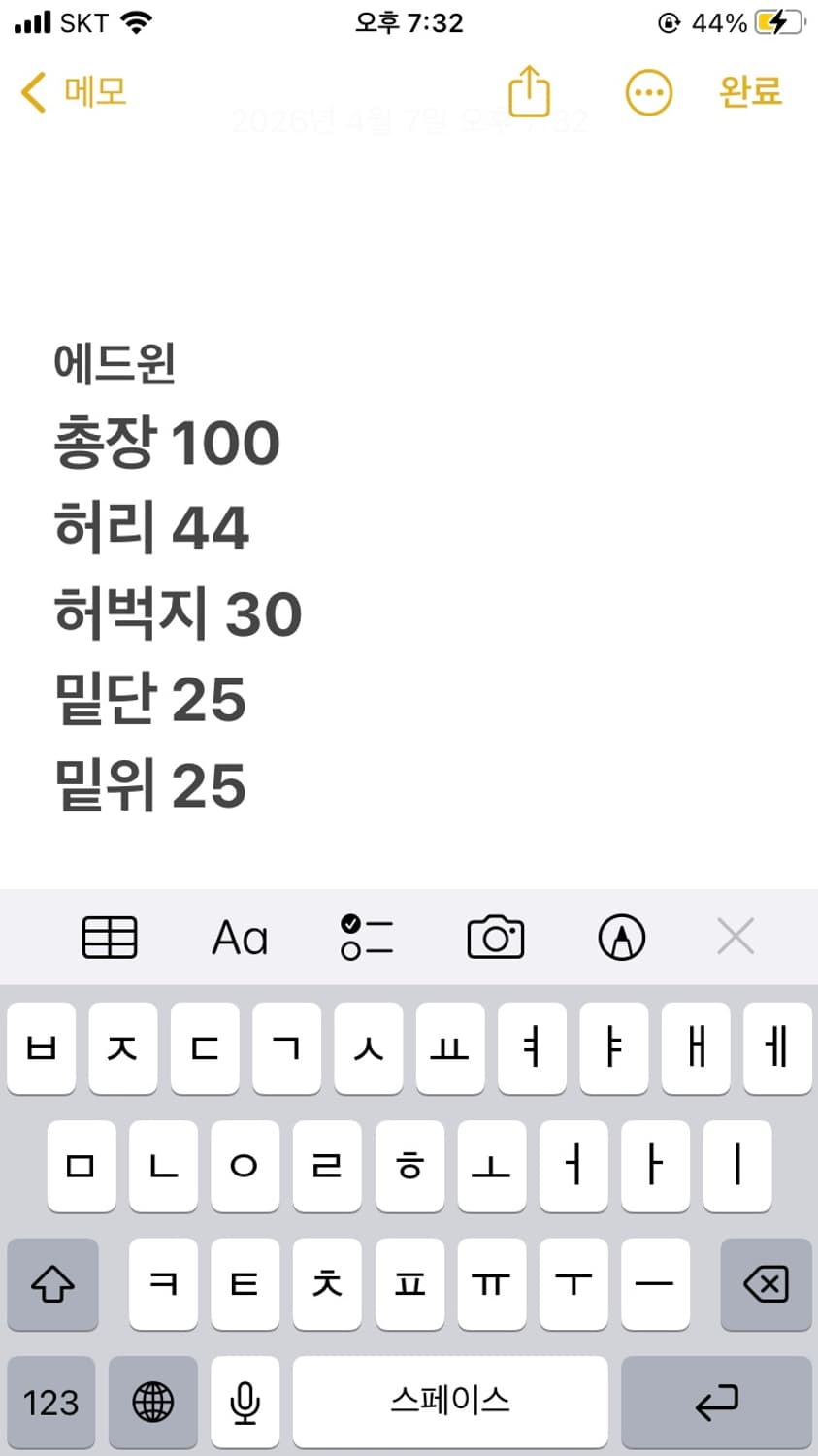 Edwin flare jeans  상품이미지7