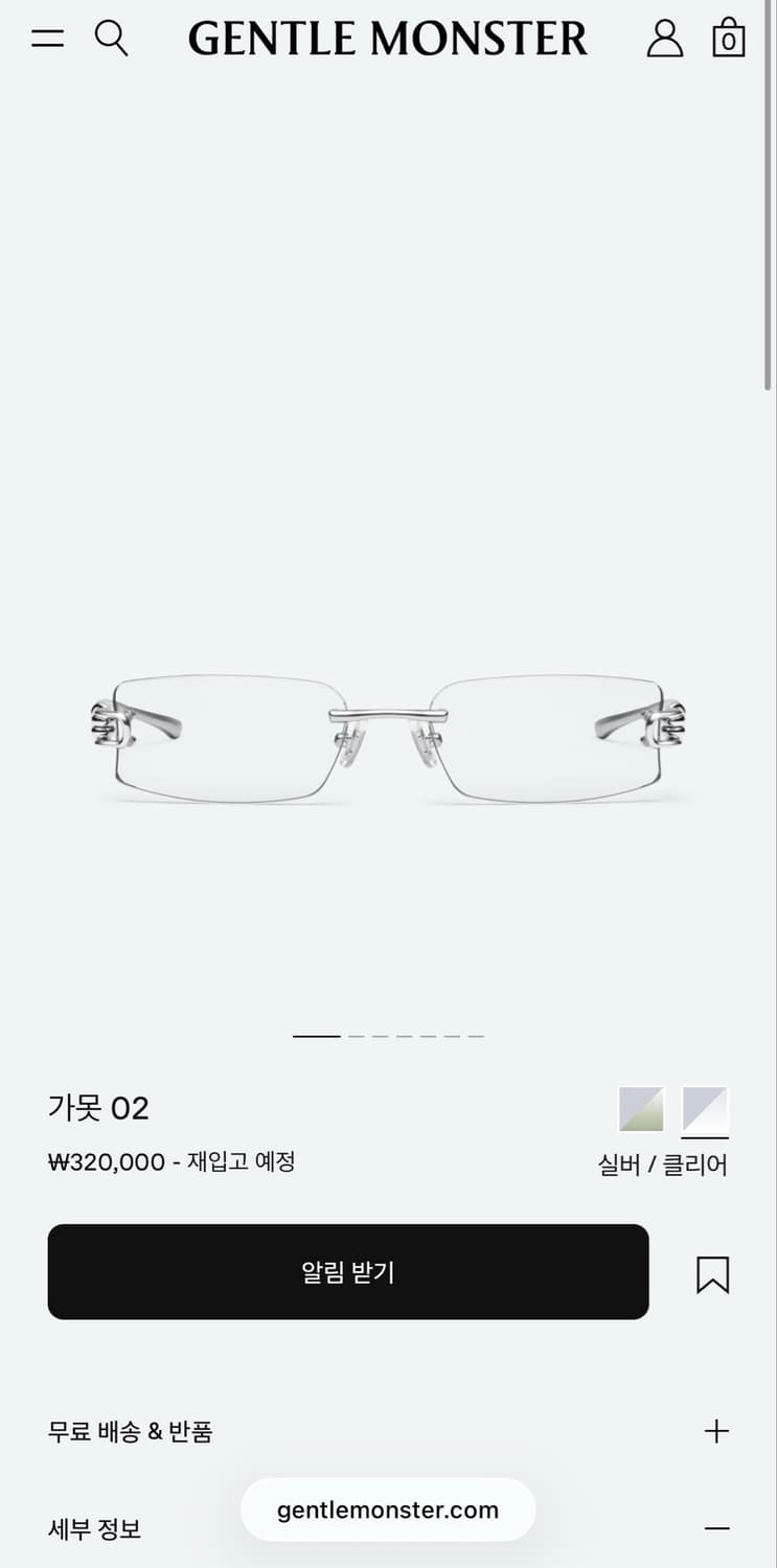 젠틀몬스터 가못 02 상품이미지1