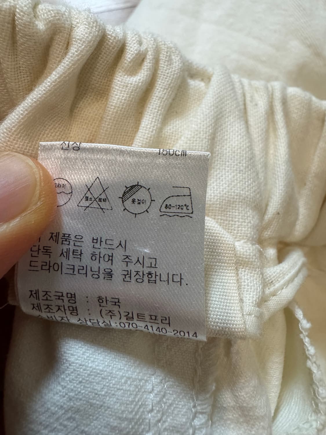 gtfr 길트프리 백밴딩 코튼팬츠 상품이미지8