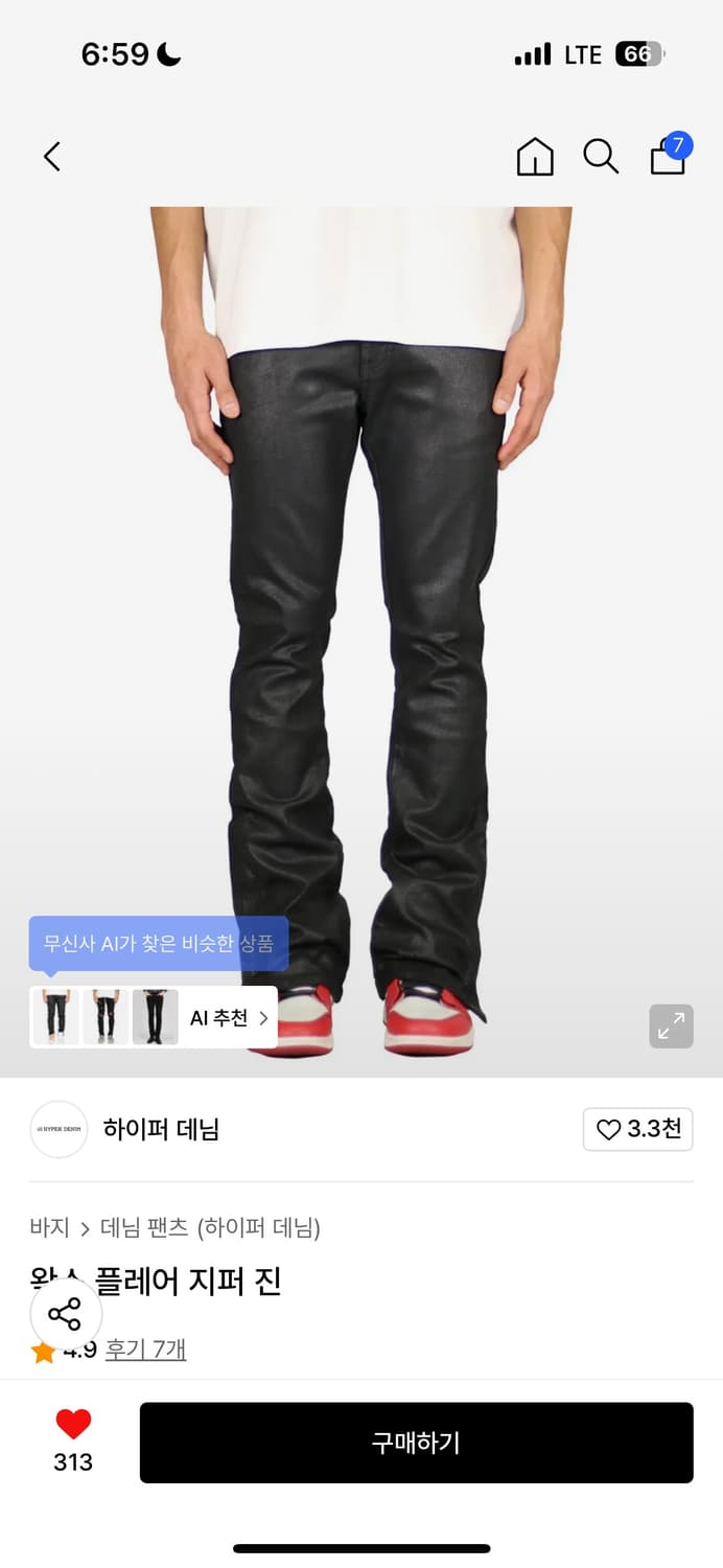 하이퍼데님 왁스 플레어진 상품이미지1