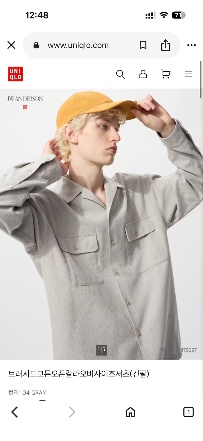 유니클로 jw엔더슨 코튼 셔츠 상품이미지1