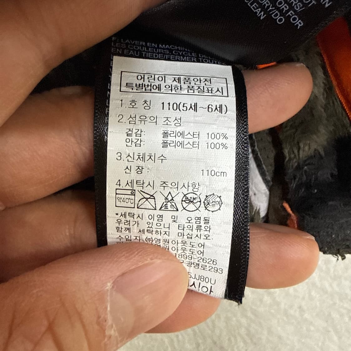 4T4B 노스페이스 키즈 캠프시어 풀 집 0313T 상품이미지4