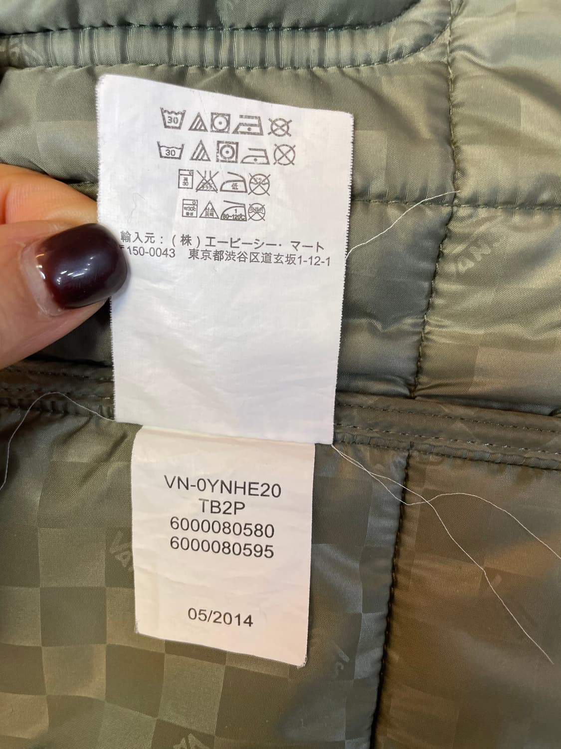 반스 카모 자켓 L사이즈 판매합니다. 겉감은 면 100%로 제작되었고 안 상품이미지5