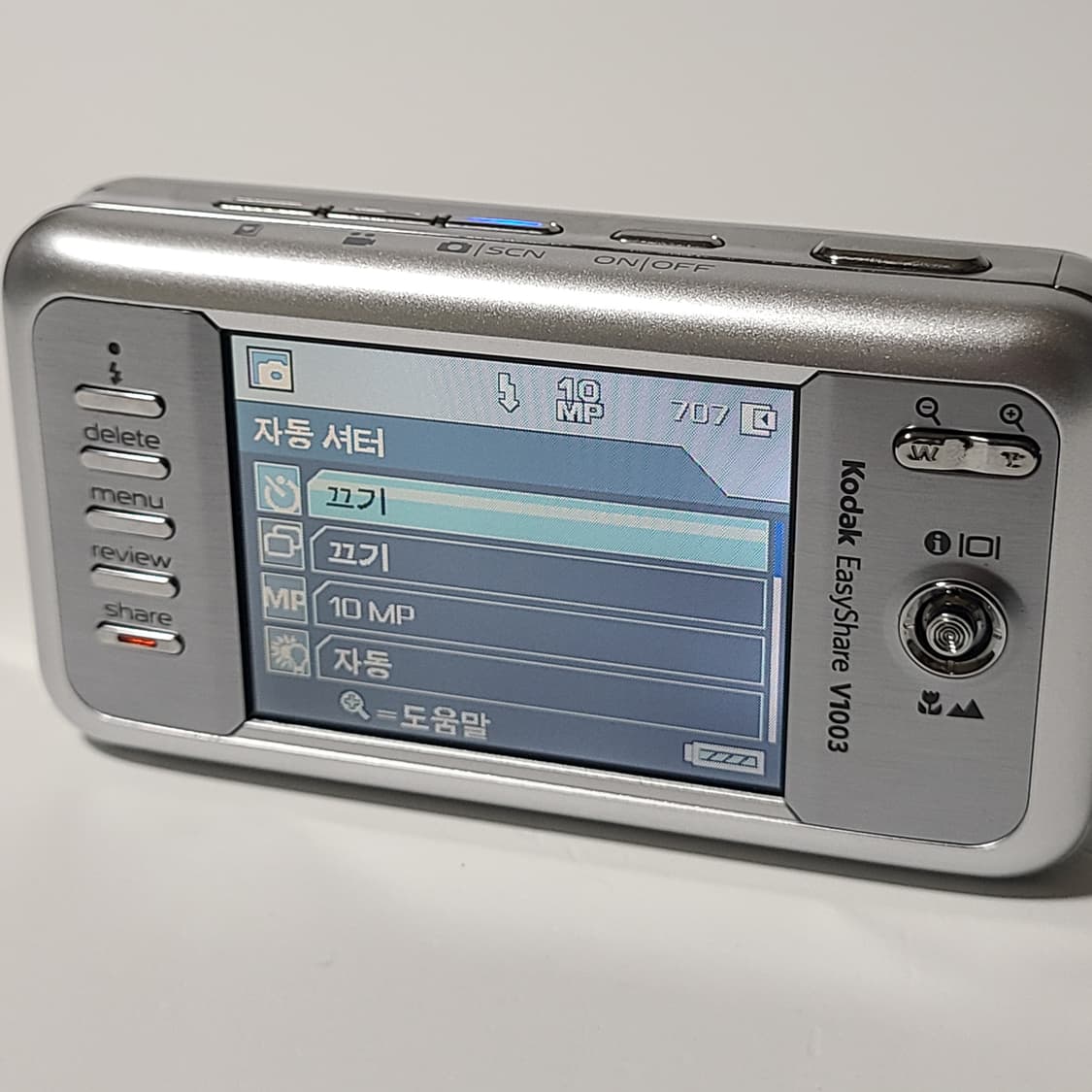 코닥 이지쉐어 V1003 조리개 불량 빈티지 디카 고장 상품이미지7