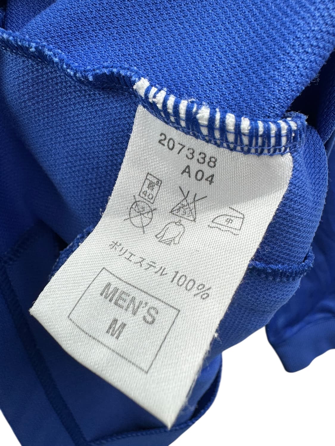 나이키 재팬 올드스쿨 블루 져지612 상품이미지5