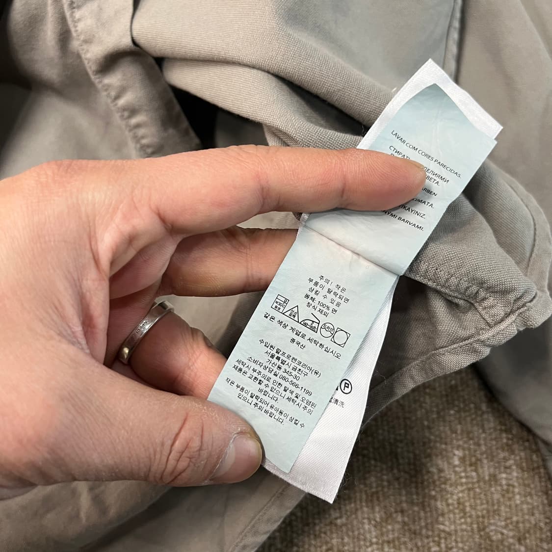 신형 폴로 랄프로렌 셔츠 상품이미지7