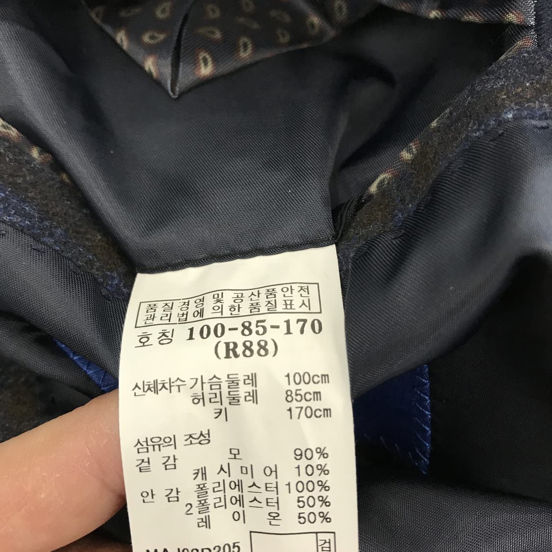 마에스트로 울 캐시미어 체크모직자켓 [100] 상품이미지8