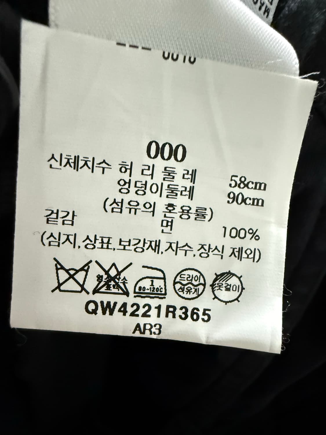  R13 알써틴 조거팬츠 비이커 상품이미지5