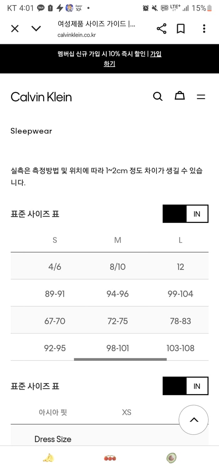 원가 약 18만원 / 새상품 / 캘빈 클라인 정품 A라인 카키색 원피스 상품이미지6