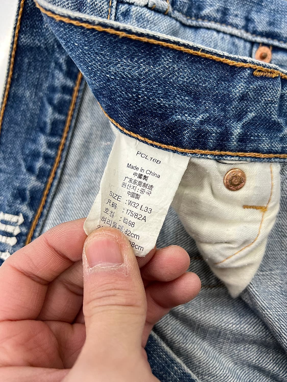 리바이스 620 워시드 테이퍼드 데님 팬츠 상품이미지8