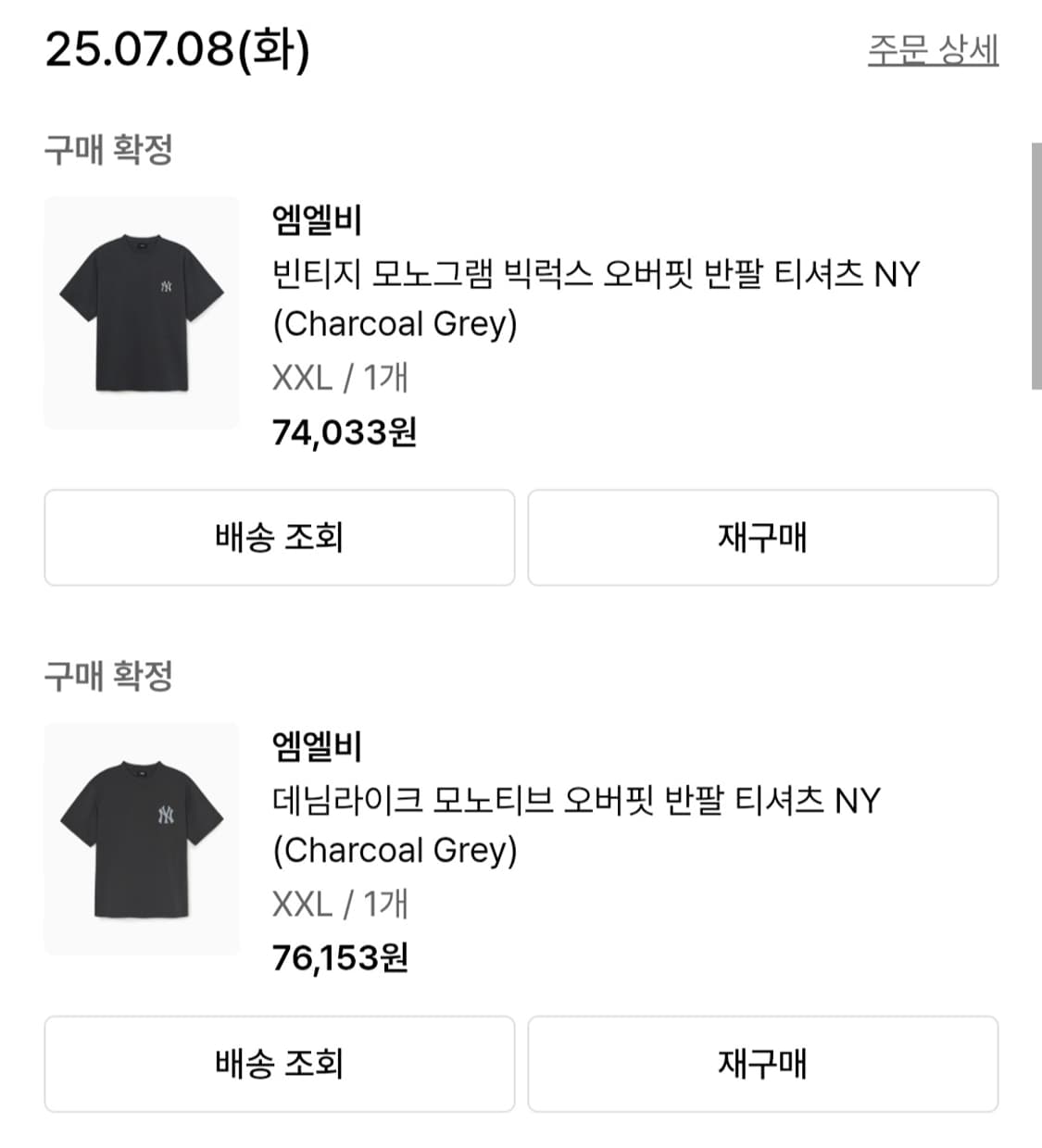 MLB 데님라이크 모노티브 오버핏 반팔 티셔츠 [2XL XXL] 상품이미지3