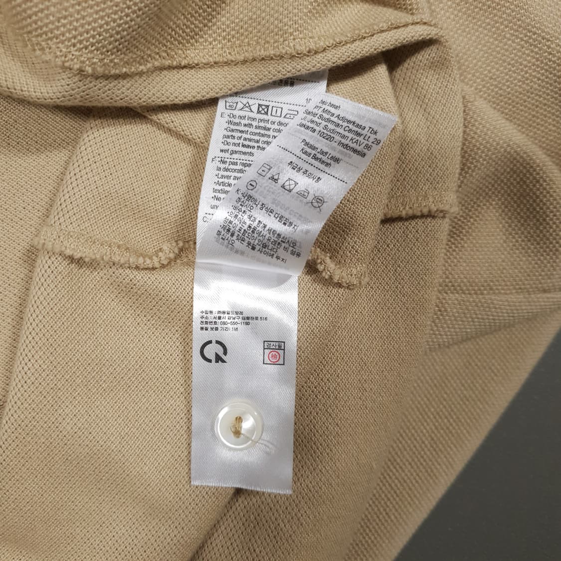 라코스테 신형 23ss 크록 반팔 카라티 폴로 셔츠 베이지 L1212 상품이미지7