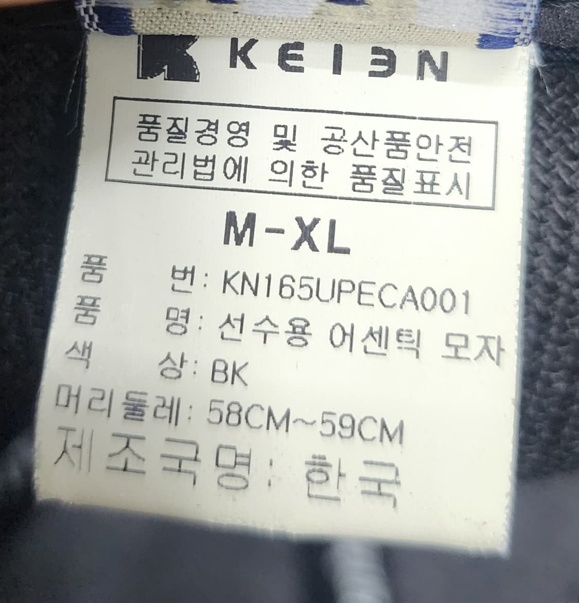 KBO 한화이글스 공식 어센틱 경기용 모자 M-XL 상품이미지8