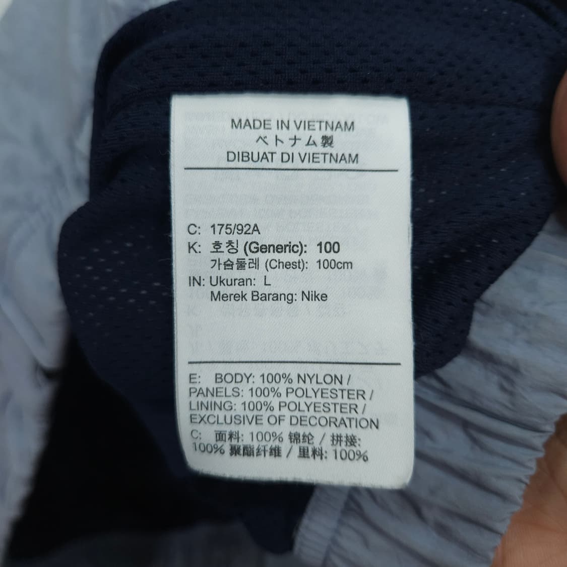 나이키 빅스우시 우븐 바람막이 L 상품이미지7