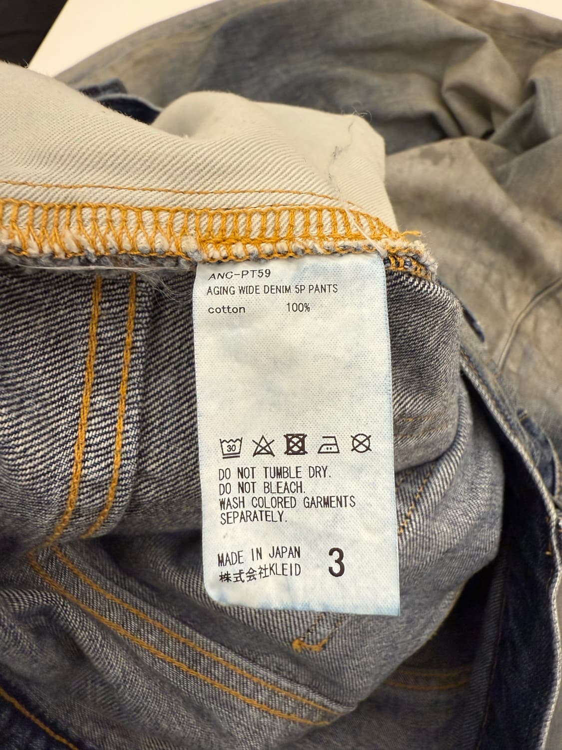 안셀름 aging wide denim pants 3사이즈 연청 상품이미지7