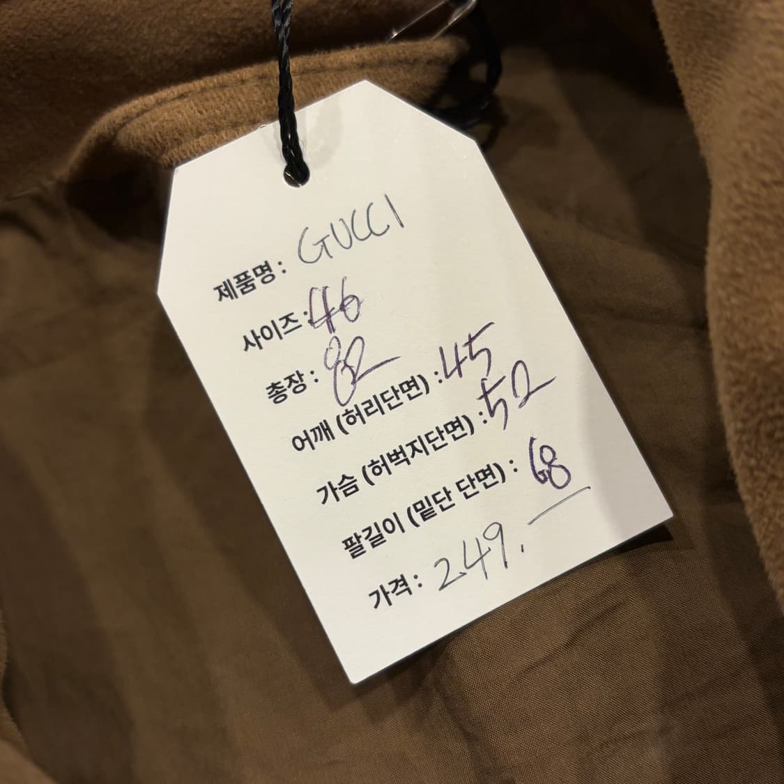 [46] 구찌 빈티지 스웨이드 벨티드 사파리 자켓 B387 상품이미지6