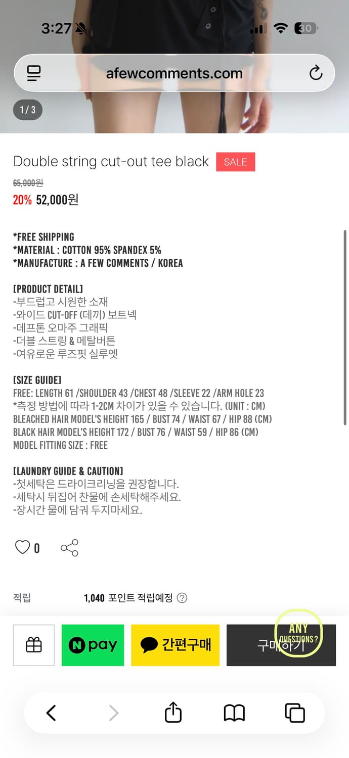 레이지지 기모 스웻셔츠 상품이미지8