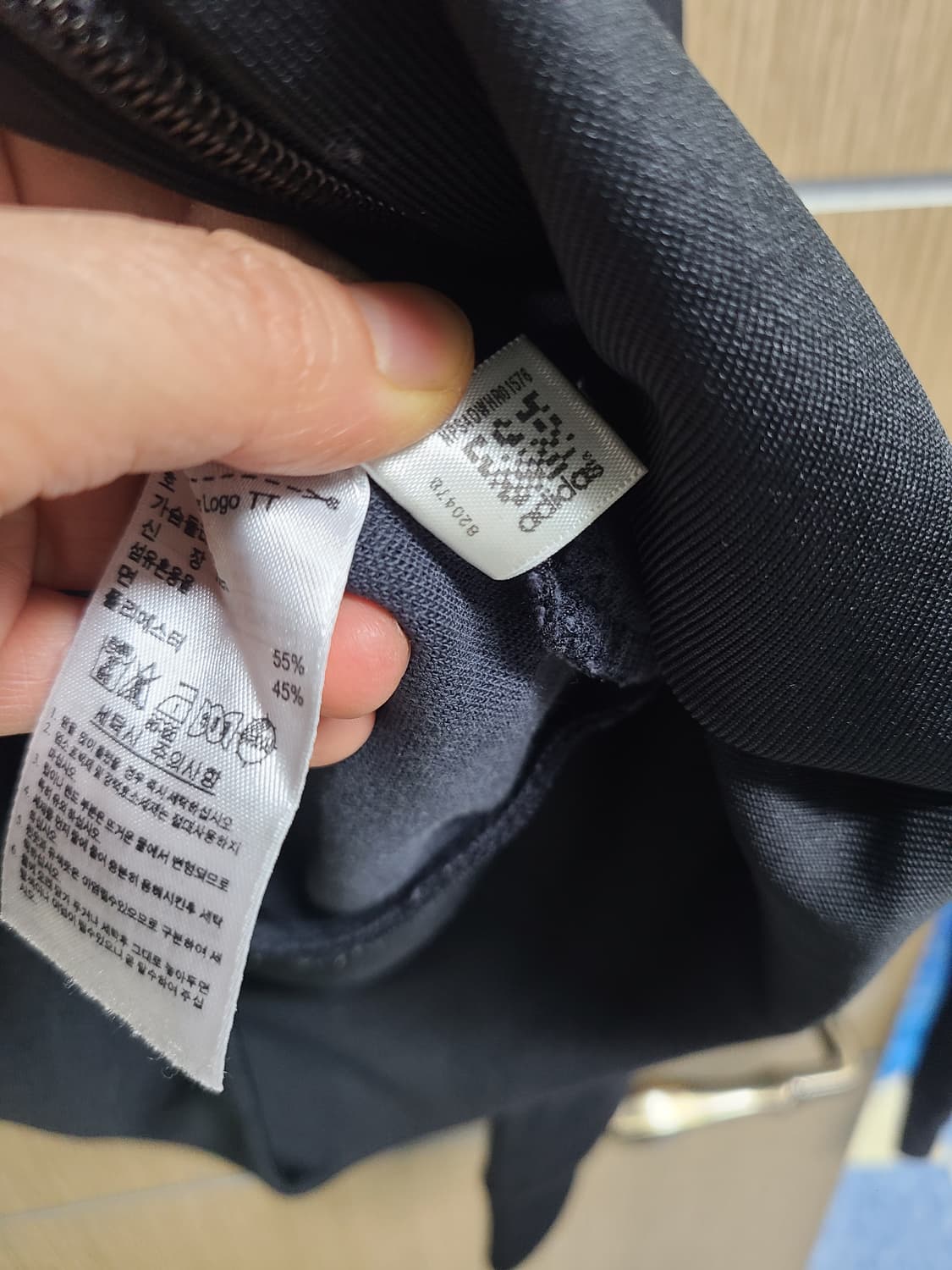 희귀져지 아디다스 져지 90 상품이미지8