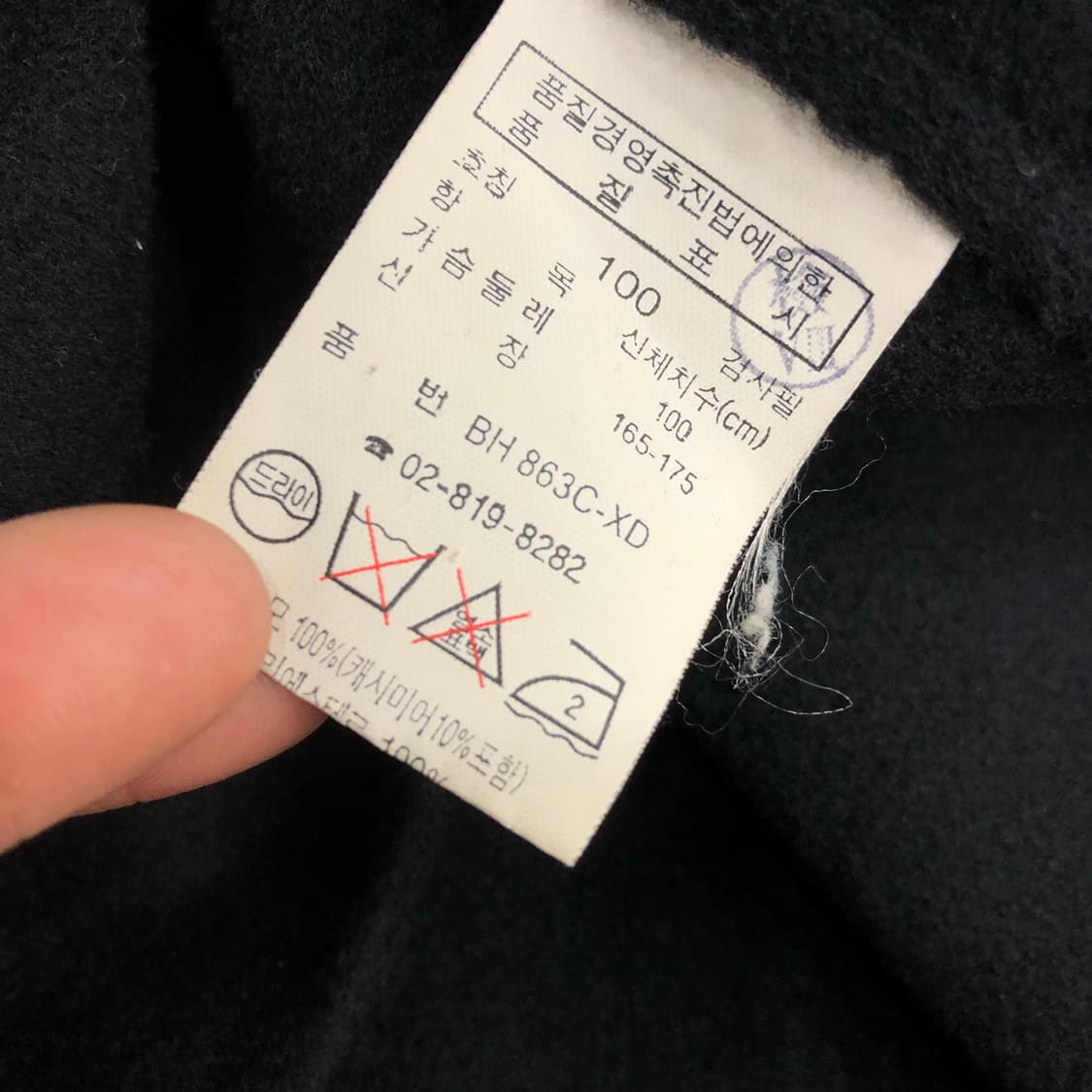 라코스테 캐시미어 울 코트 상품이미지6